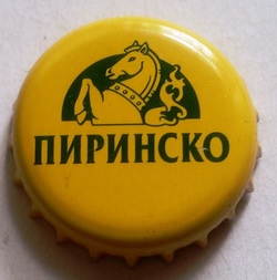 Пиринско. Escudo. Caballo