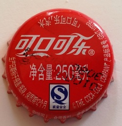 Coca Cola