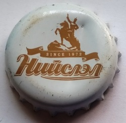 Нийслэл Since 1972. Caballo con guerrero