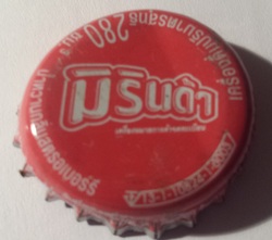 Mirinda