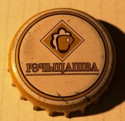 Рэчыцапива. Jarra de cerveza