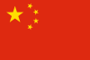 Bandera de República de China