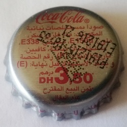 Coca Cola