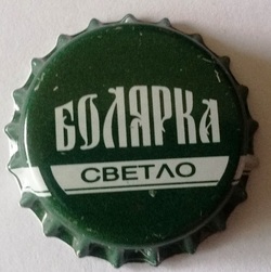 Болярка Светло