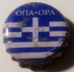 &Omicron;&Pi;&Alpha; - OPA