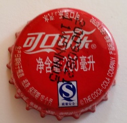 Coca Cola