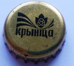 Крынiца