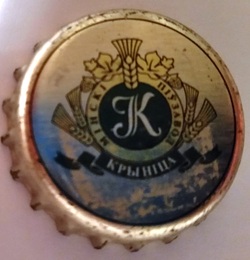 Крынiца