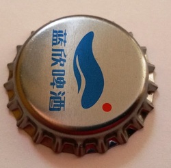 Lan Xin