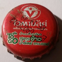 Vitamilk