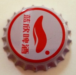 Lan Xin