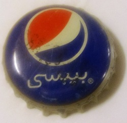 Pepsi Cola