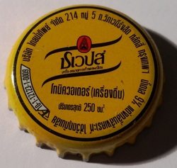 Schweppes