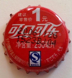 Coca Cola