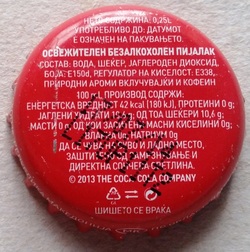 Coca Cola