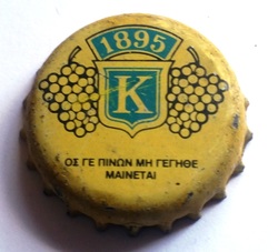 Kourtakis