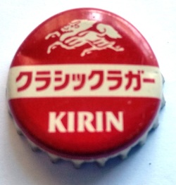 Kirin