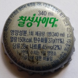 Chilsung