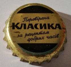 КЛАСИКА.Texto