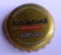 ნატახტარი Natakhtari