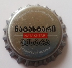 ნატახტარი Natakhtari