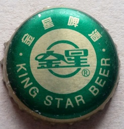 King Star