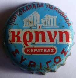 Krini