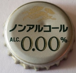 Kirin