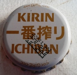 Kirin