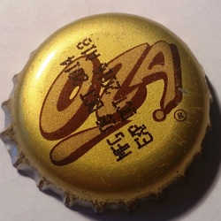 Oza