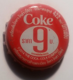 Coca Cola