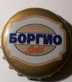 Боргио. Gold Since 1927