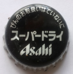 Asahi