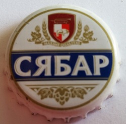 &laquo;Сябар&raquo