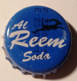 Al Reem
