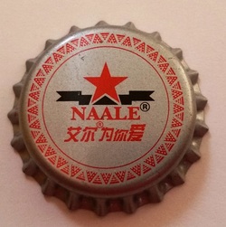Naale