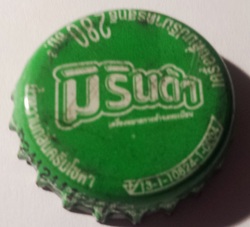 Mirinda