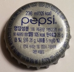 Pepsi Cola