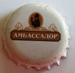 Ambassador