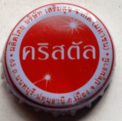 Asana