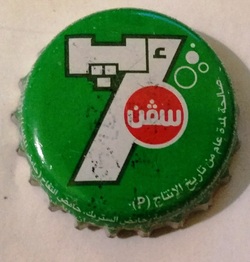 Seven Up