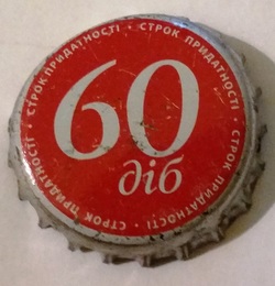Obolon