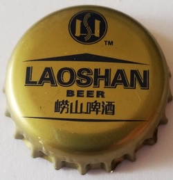 Laoshan. 嶗山啤酒