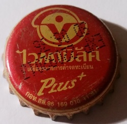 Vitamilk