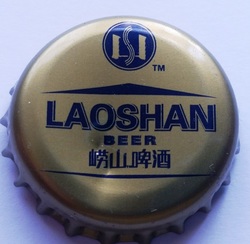 Laoshan. 嶗山啤酒