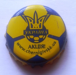 АКЦIЯ!