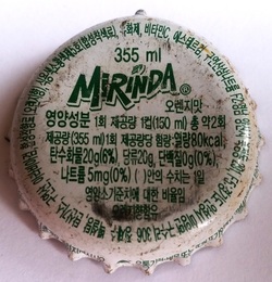 Mirinda