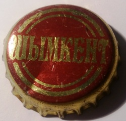 Шымкентпиво
