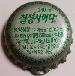 Chilsung
