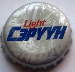 Cepyyh